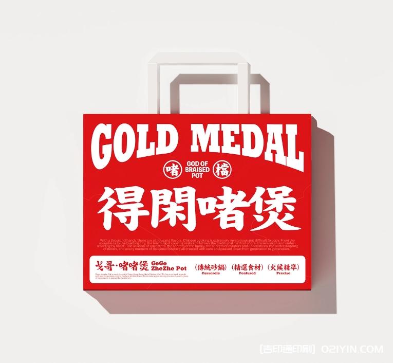 餐飲品牌vi包裝設計制作廠家 第2張 餐飲品牌vi包裝設計制作廠家 第2張