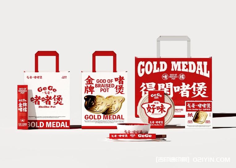 餐飲品牌vi包裝設(shè)計(jì)制作廠(chǎng)家