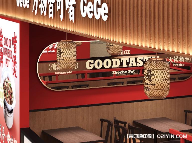 餐飲品牌vi包裝設計制作廠家 第9張 餐飲品牌vi包裝設計制作廠家 第9張