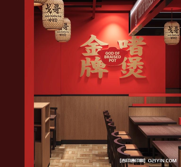 餐飲品牌vi包裝設計制作廠家 第7張 餐飲品牌vi包裝設計制作廠家 第7張