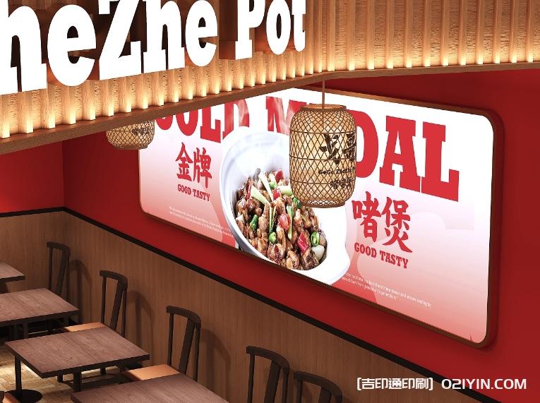 餐飲品牌vi包裝設計制作廠家 第8張 餐飲品牌vi包裝設計制作廠家 第8張