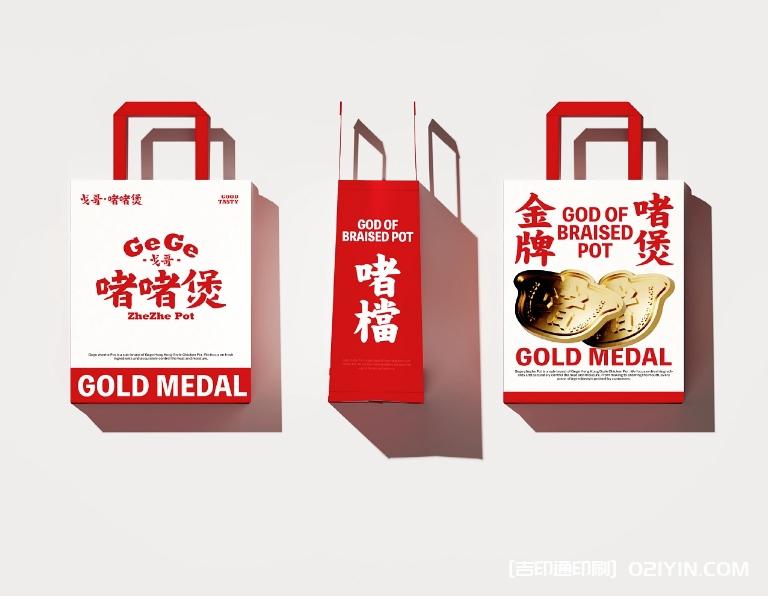 餐飲品牌vi包裝設計制作廠家 第4張 餐飲品牌vi包裝設計制作廠家 第4張