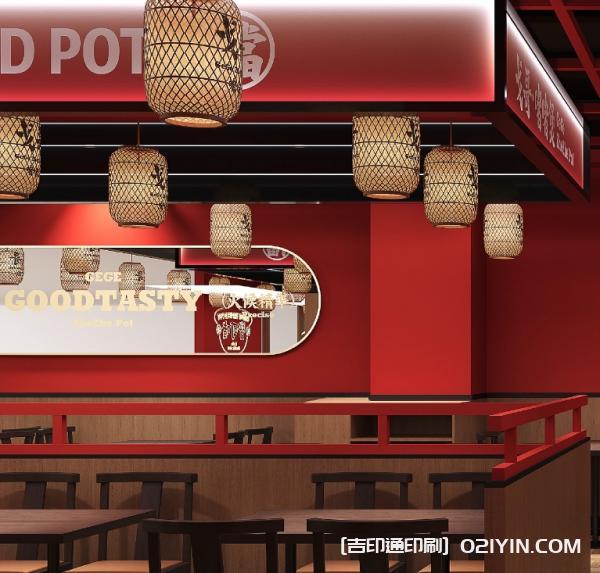 餐飲品牌vi包裝設計制作廠家 第11張 餐飲品牌vi包裝設計制作廠家 第11張