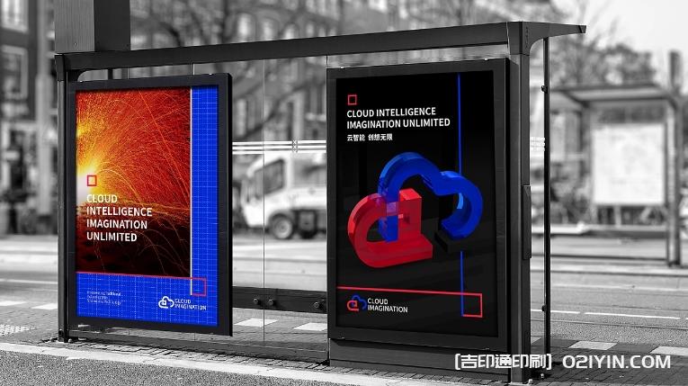 戶外海報廣告寫真噴繪印刷廠家 第4張 戶外海報廣告寫真噴繪印刷廠家 第4張