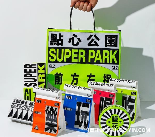 品牌產(chǎn)品牛皮紙手提袋印刷廠 第3張 品牌產(chǎn)品牛皮紙手提袋印刷廠 第3張