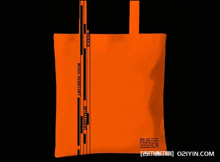 環(huán)保袋和帆布袋定制 第4張 環(huán)保袋和帆布袋定制 第4張