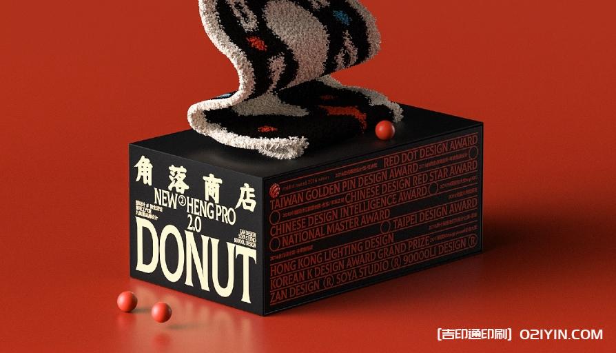 甜甜圈彩色包裝盒設計印刷廠家報價 第2張 甜甜圈彩色包裝盒設計印刷廠家報價 第2張