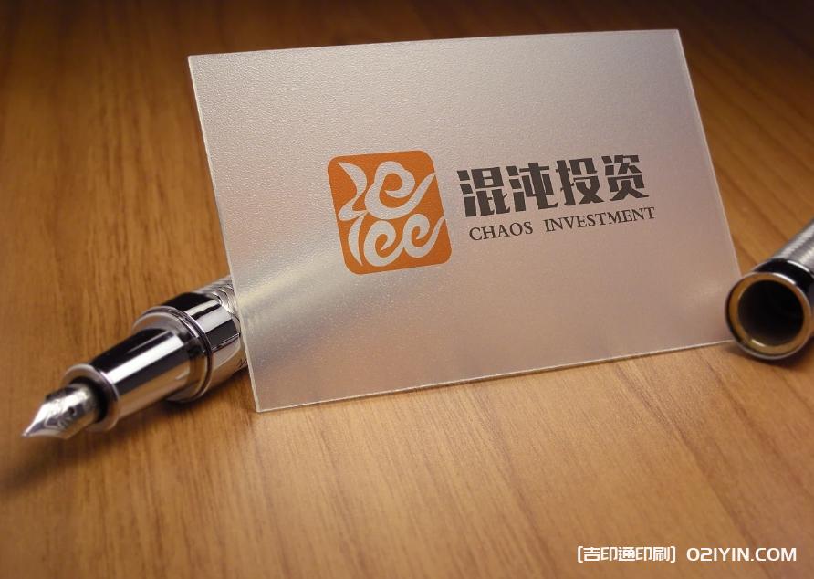 上海高端logo設(shè)計制作公司 第8張 上海高端logo設(shè)計制作公司 第8張