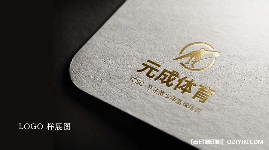 兒童培訓機構logo設計 第2張 兒童培訓機構logo設計 第2張