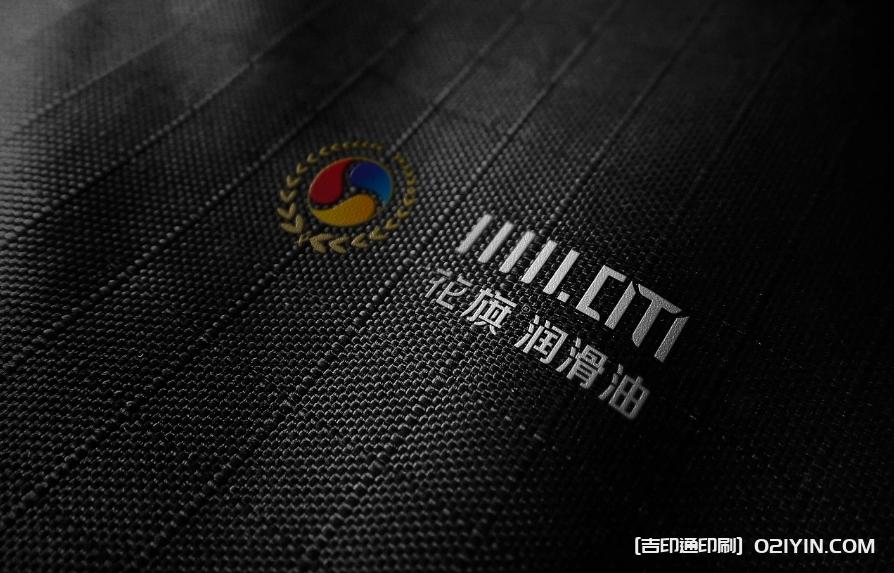 ?上海潤(rùn)滑油 LOGO設(shè)計(jì)制作廠家 第2張 ?上海潤(rùn)滑油 LOGO設(shè)計(jì)制作廠家 第2張