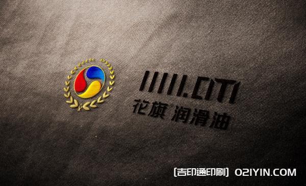 ?上海潤(rùn)滑油 LOGO設(shè)計(jì)制作廠家 第4張 ?上海潤(rùn)滑油 LOGO設(shè)計(jì)制作廠家 第4張