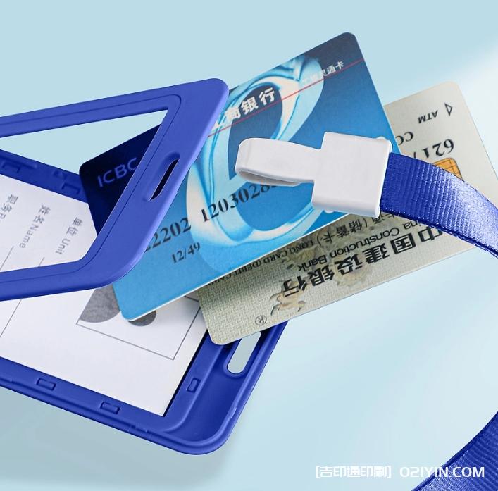 工作牌卡套制作公司報價 第6張 工作牌卡套制作公司報價 第6張
