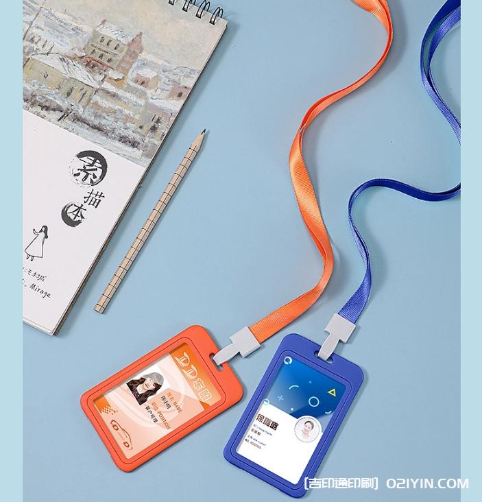 工作牌卡套制作公司報價 第7張 工作牌卡套制作公司報價 第7張