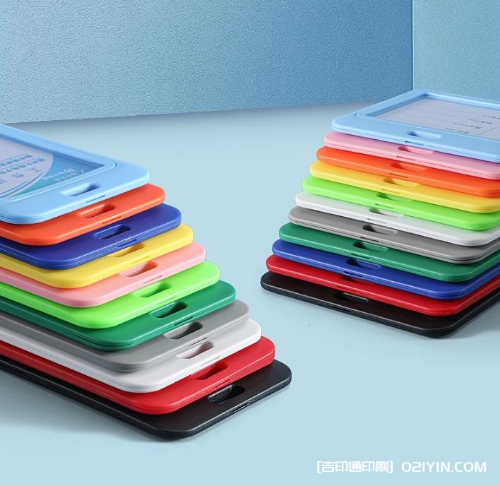 工作牌卡套制作公司報價