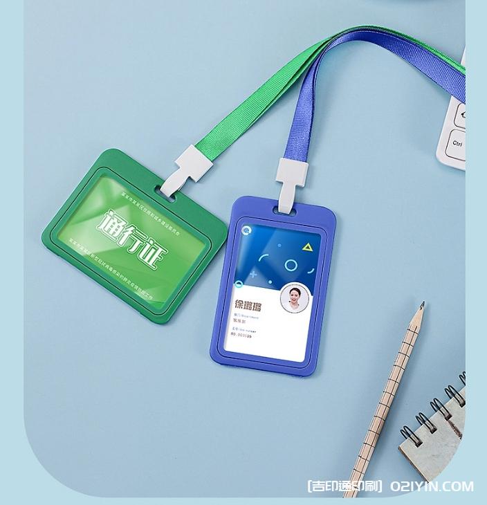 工作牌卡套制作公司報價 第9張 工作牌卡套制作公司報價 第9張