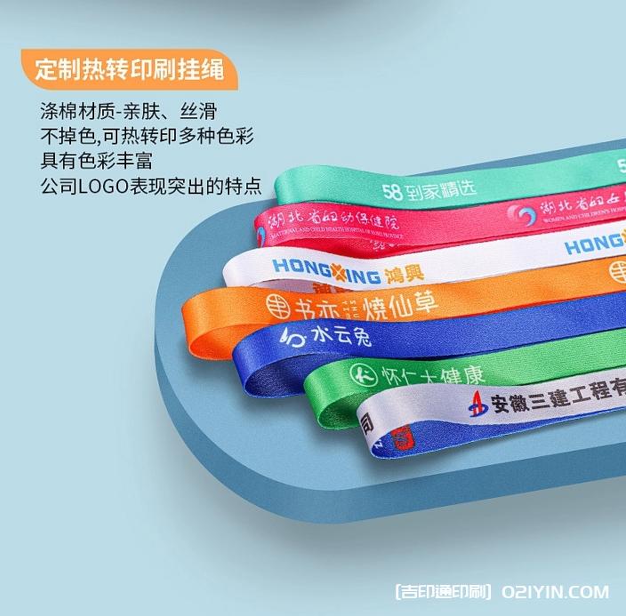 工作牌卡套制作公司報價 第12張 工作牌卡套制作公司報價 第12張