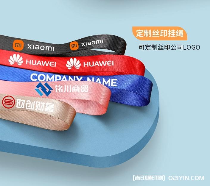 工作牌卡套制作公司報價 第11張 工作牌卡套制作公司報價 第11張