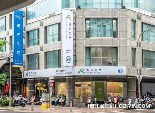 醫(yī)療保健VI全套印刷 第5張 醫(yī)療保健VI全套印刷 第5張