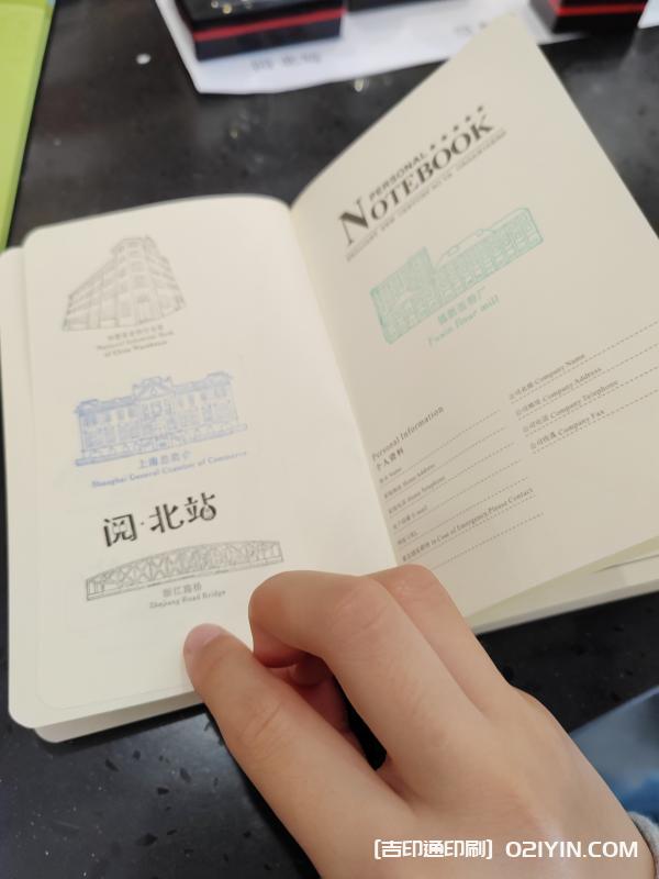 網(wǎng)紅旅游打卡地敲章護(hù)照設(shè)計印刷 第2張 網(wǎng)紅旅游打卡地敲章護(hù)照設(shè)計印刷 第2張