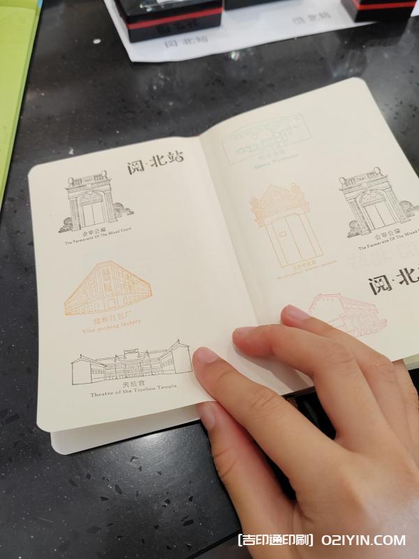 網(wǎng)紅旅游打卡地敲章護(hù)照設(shè)計印刷 第3張 網(wǎng)紅旅游打卡地敲章護(hù)照設(shè)計印刷 第3張