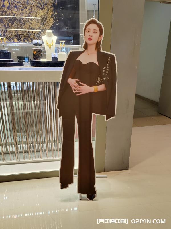 游戲達人戰隊人形立牌 第3張 游戲達人戰隊人形立牌 第3張