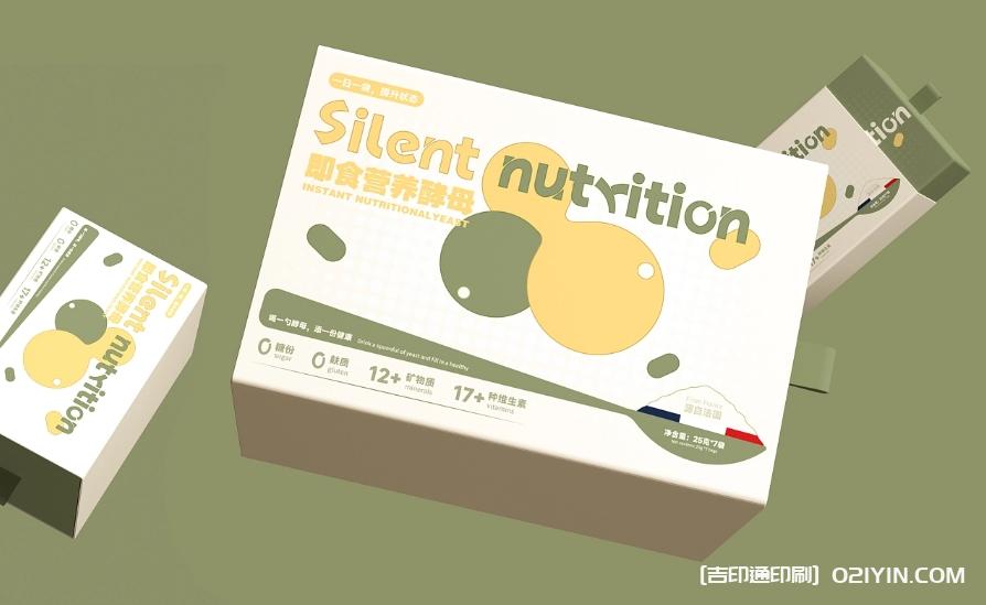 保健品即食營養酵母包裝設計印刷 第4張 保健品即食營養酵母包裝設計印刷 第4張