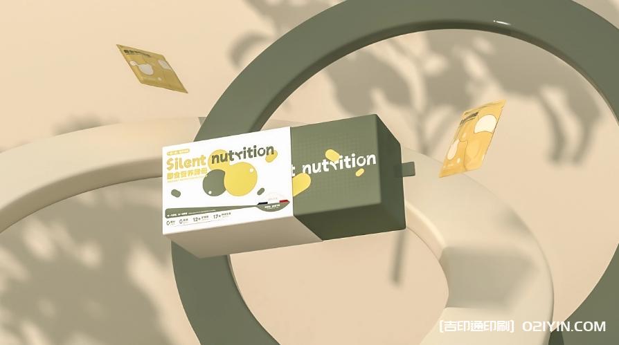 保健品即食營養酵母包裝設計印刷 第1張 保健品即食營養酵母包裝設計印刷 第1張