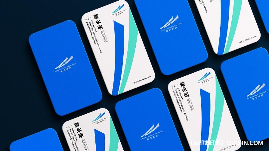 科技品牌標識設計制作公司  第3張