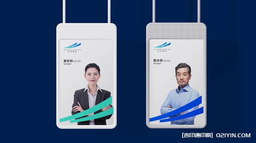 科技品牌標識設計制作公司  第2張