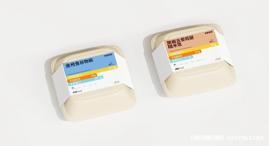 能量食鋪輕食品牌設計 第14張 能量食鋪輕食品牌設計 第14張