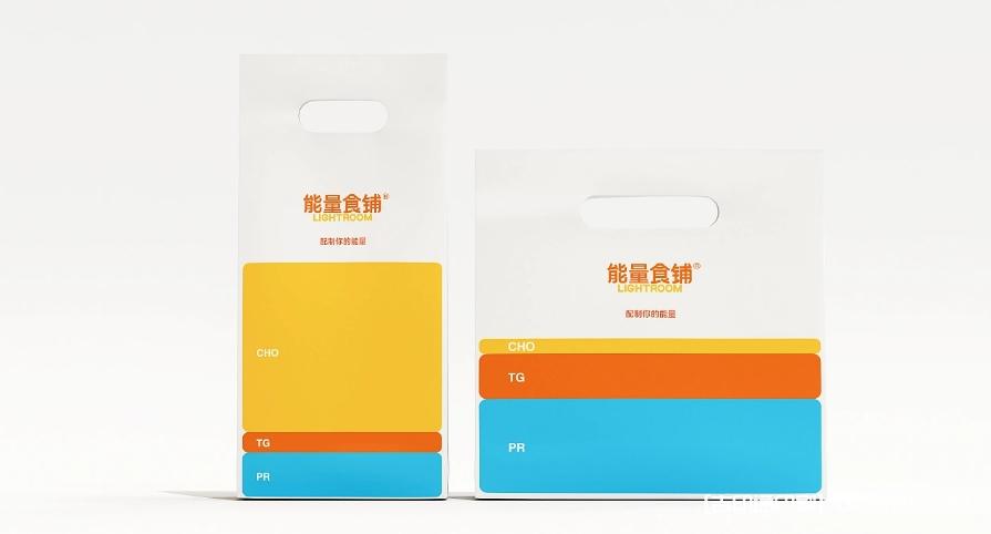能量食鋪輕食品牌設計 第11張 能量食鋪輕食品牌設計 第11張
