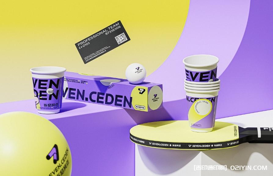 體育教育類品牌VI系統標志設計 第6張 體育教育類品牌VI系統標志設計 第6張