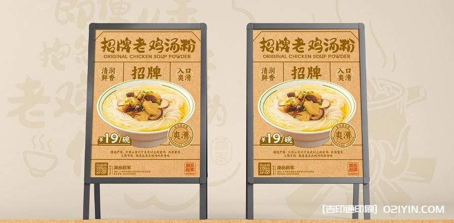 餐飲類品牌空間VI系統設計 第5張 餐飲類品牌空間VI系統設計 第5張