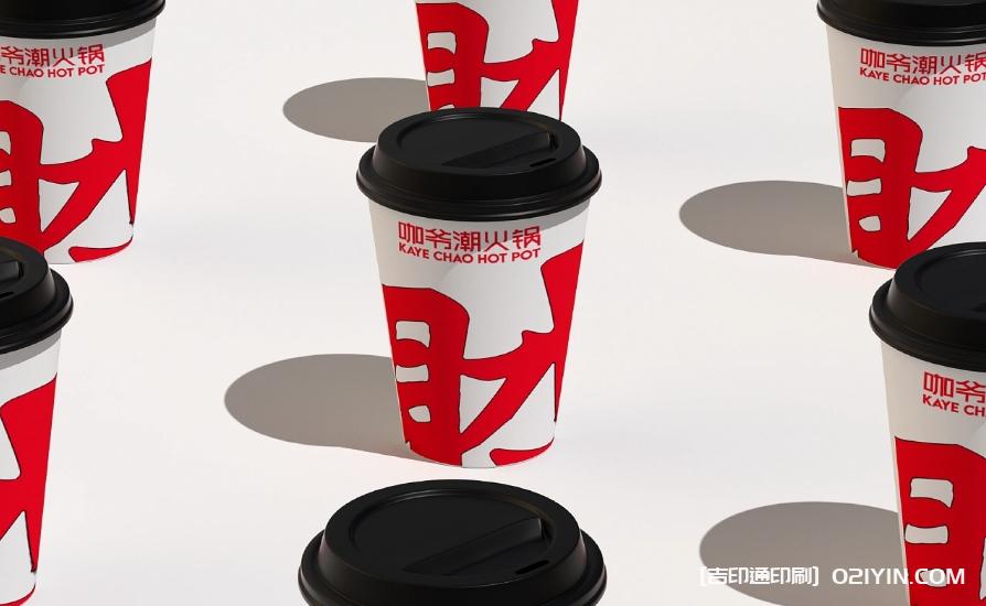 重慶特色傳統牛油火鍋品牌設計制作 第7張 重慶特色傳統牛油火鍋品牌設計制作 第7張