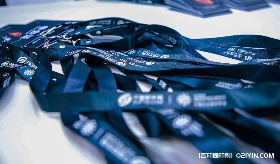 中國企業(yè)服務(wù)年會(huì)媒體物料定制報(bào)價(jià) 第4張 中國企業(yè)服務(wù)年會(huì)媒體物料定制報(bào)價(jià) 第4張