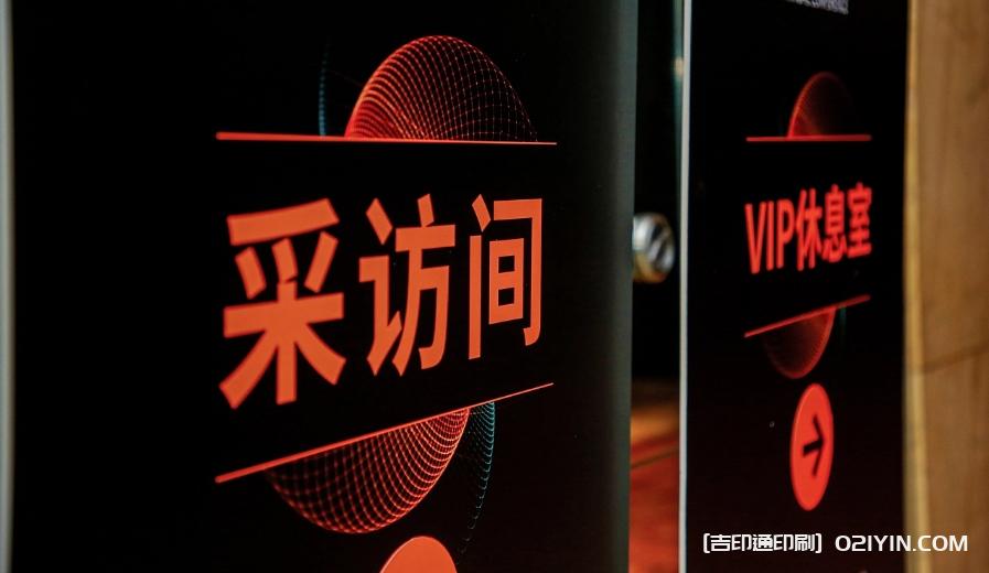 中國企業(yè)服務(wù)年會(huì)媒體物料定制報(bào)價(jià) 第3張 中國企業(yè)服務(wù)年會(huì)媒體物料定制報(bào)價(jià) 第3張