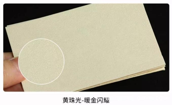 高性價比銅版紙覆啞膜名片印刷 第3張 高性價比銅版紙覆啞膜名片印刷 第3張