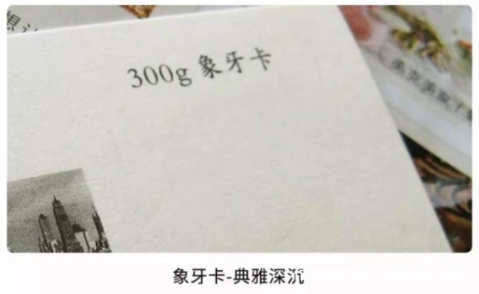 高性價比銅版紙覆啞膜名片印刷 第6張 高性價比銅版紙覆啞膜名片印刷 第6張