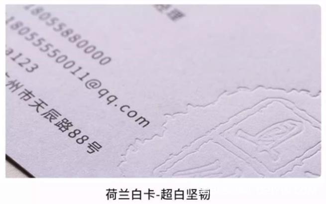 高性價比銅版紙覆啞膜名片印刷 第7張 高性價比銅版紙覆啞膜名片印刷 第7張