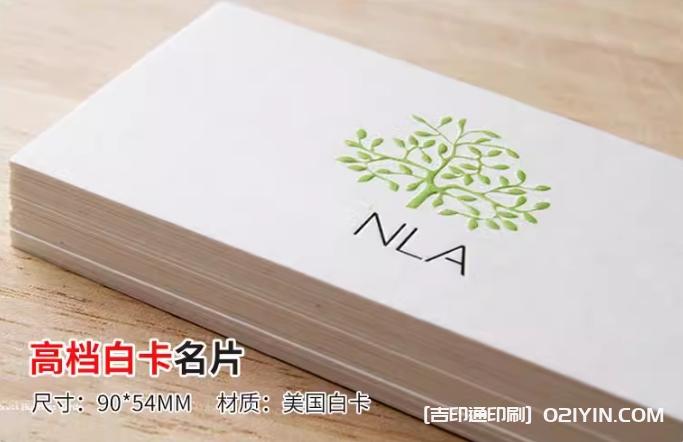 高性價比銅版紙覆啞膜名片印刷 第8張 高性價比銅版紙覆啞膜名片印刷 第8張