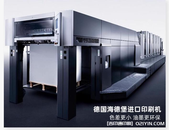 升級加厚版銅版紙代金券印刷報價 第9張 升級加厚版銅版紙代金券印刷報價 第9張