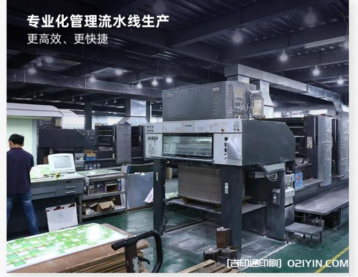 升級加厚版銅版紙代金券印刷報價 第10張 升級加厚版銅版紙代金券印刷報價 第10張