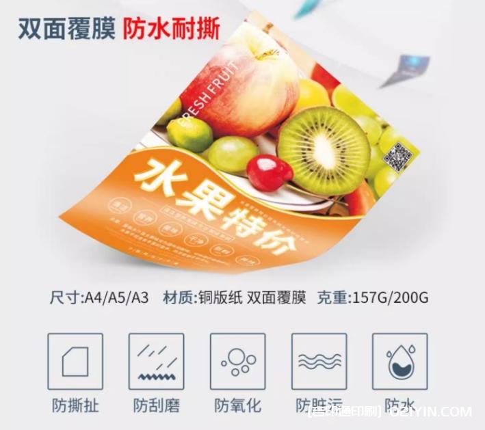 高清彩頁折頁宣傳單雙面印刷 第2張 高清彩頁折頁宣傳單雙面印刷 第2張