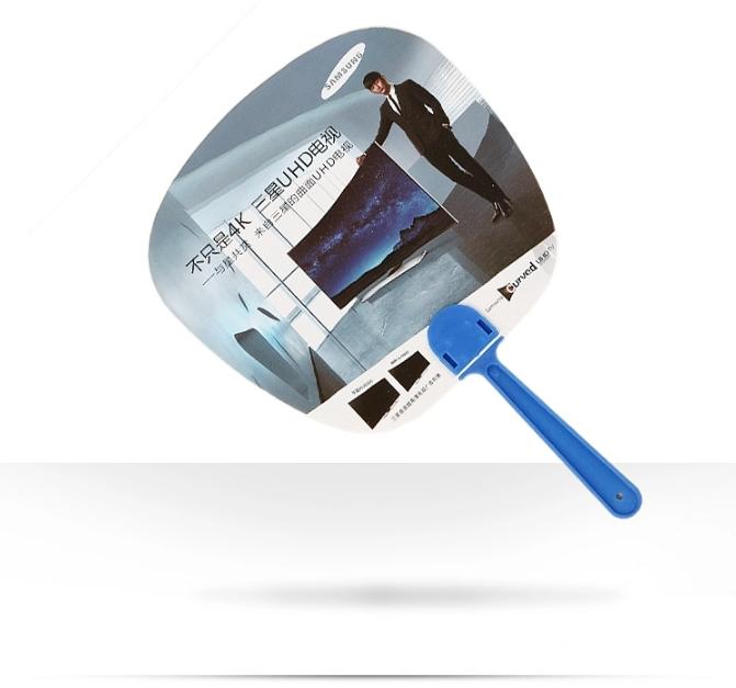 熱銷PP宣傳廣告扇批量定制 第9張 熱銷PP宣傳廣告扇批量定制 第9張