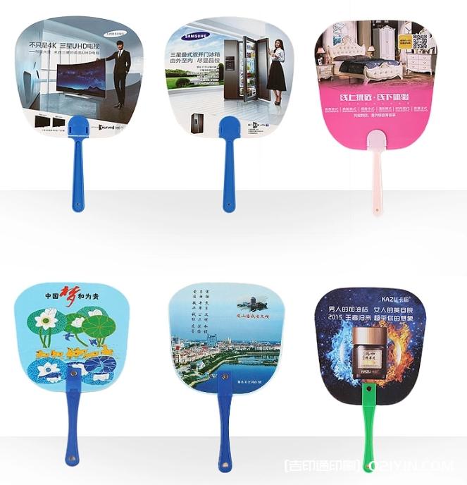 熱銷PP宣傳廣告扇批量定制 第11張 熱銷PP宣傳廣告扇批量定制 第11張