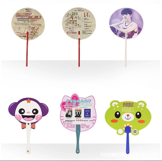 熱銷PP宣傳廣告扇批量定制 第12張 熱銷PP宣傳廣告扇批量定制 第12張