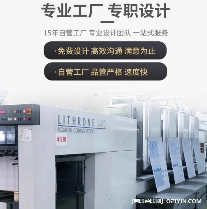 專業工廠打造高端名片設計定制 第2張 專業工廠打造高端名片設計定制 第2張