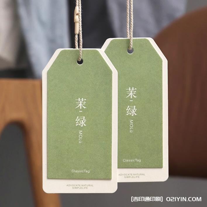 潮牌衣服吊牌印刷 第6張 潮牌衣服吊牌印刷 第6張