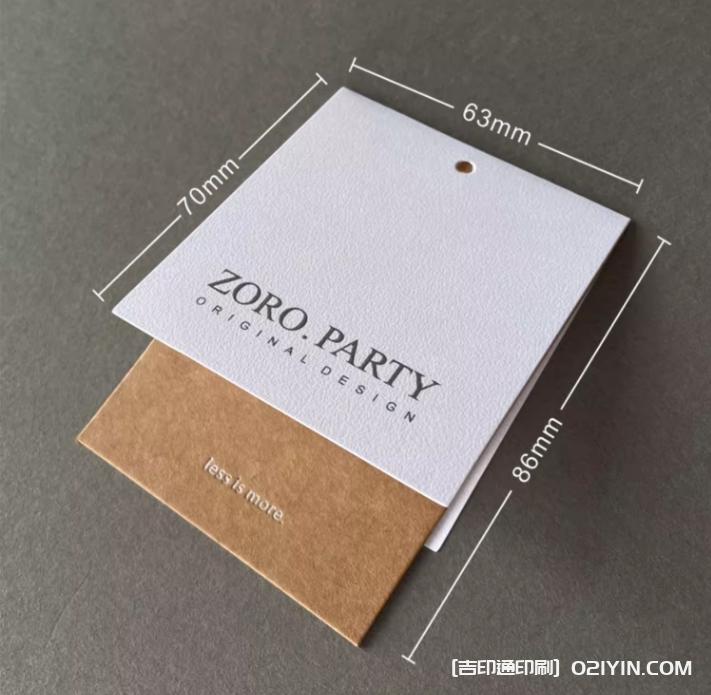 環(huán)保的紙質材料高檔服裝店吊牌定做