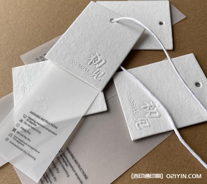 環保再生紙白色服裝卡片定制 第3張 環保再生紙白色服裝卡片定制 第3張